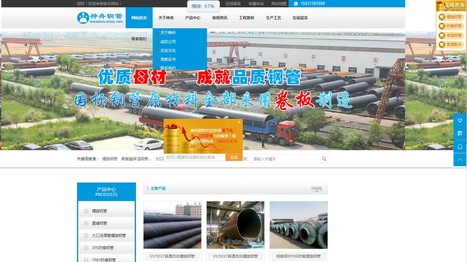 hy020 藍色紅色可選